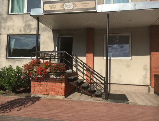 Gardumu Avēnija kondiitriäri