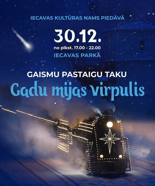 Gaismas instalāciju šovs 