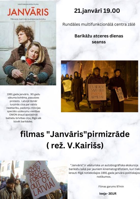 Filmas 