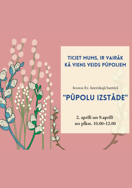 Pūpolu izstāde