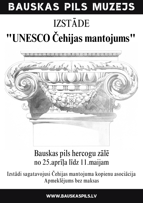 Exhibition at the Bauska Palace Museum 