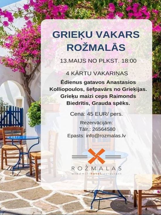 Grieķu vakars 