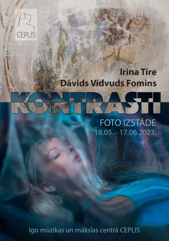 Fotoizstāde 