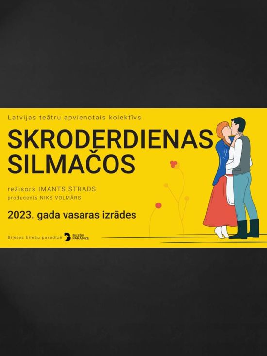 Brīvdabas izrāde 