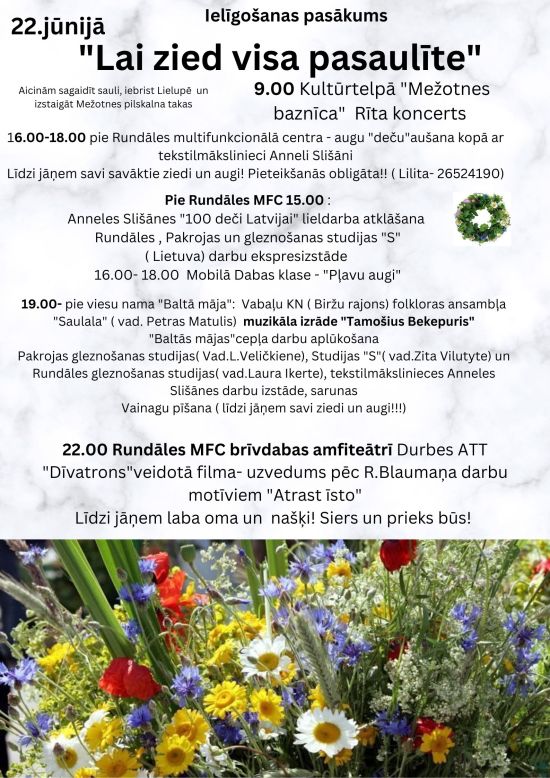 Ielīgošanas pasākums 