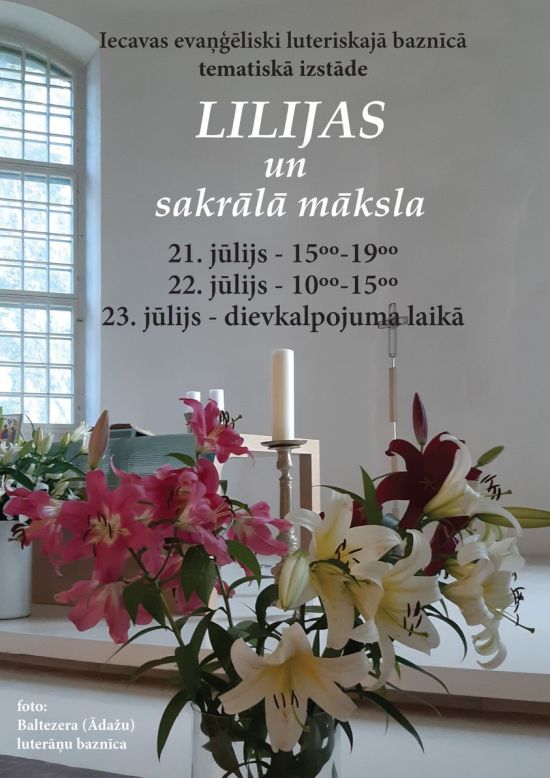 Izstāde 