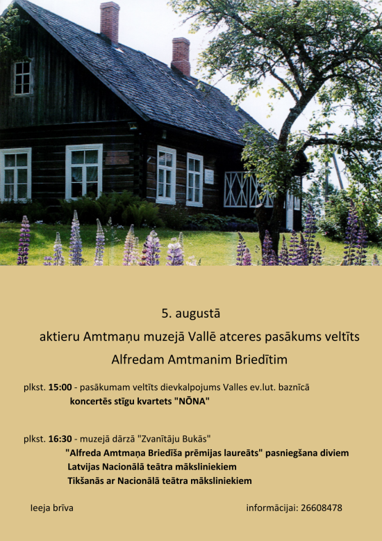 Alfreda Amtmaņa-Briedīša piemiņas pasākums