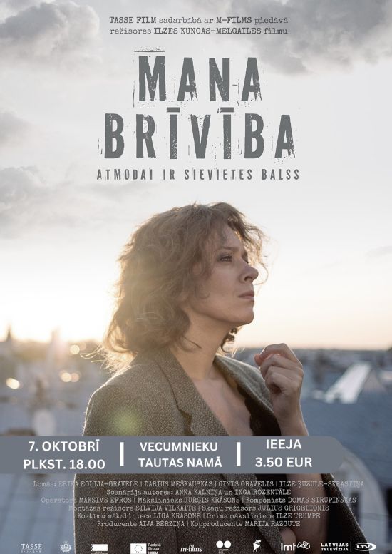Spēlfilma 