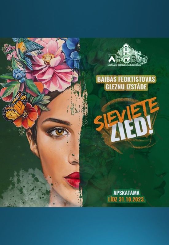 The exhibition of Baiba Feoktistova's paintings 