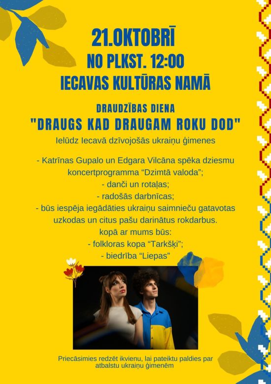 Friendship day in Iecava