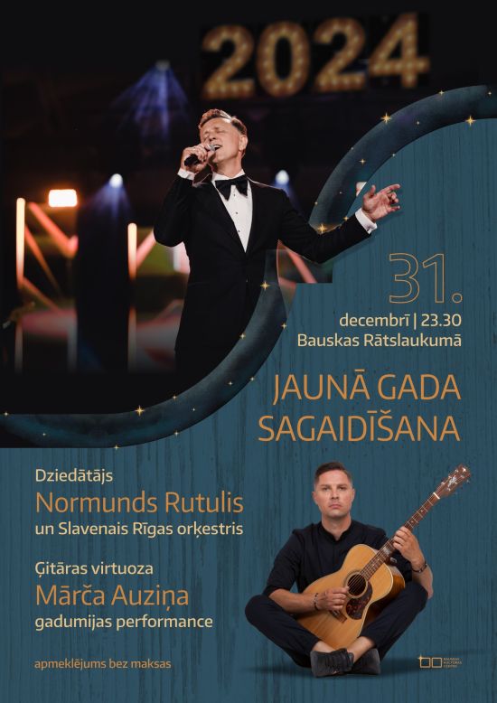 Jaunā Gada sagaidīšana Bauskā