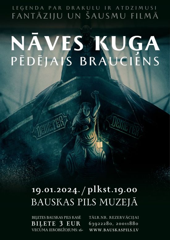 Kino vakars Bauskas pilī