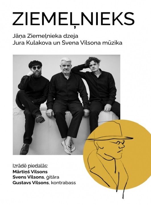 Dzejas un mūzikas izrāde 