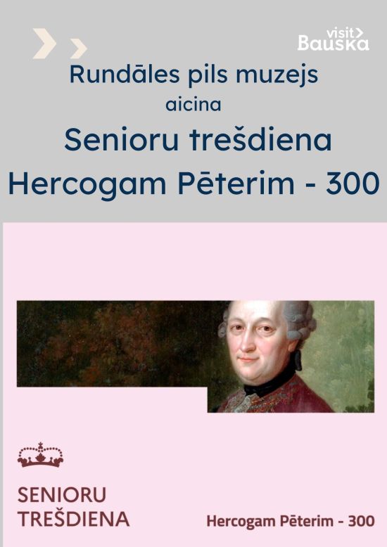 Senior Wednesday at Rundāle Palace