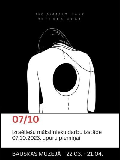 Exhibition of works by Israeli artists in memory of the victims 07/10/2023