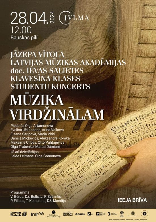 Dubultā virdžināla skanējums Bauskas pilī!