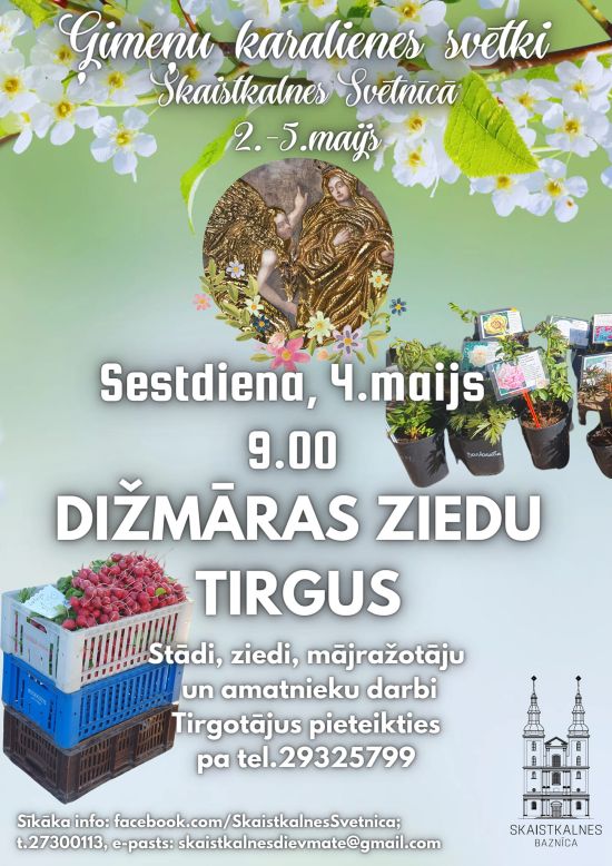 Dižmāras ziedu tirgus