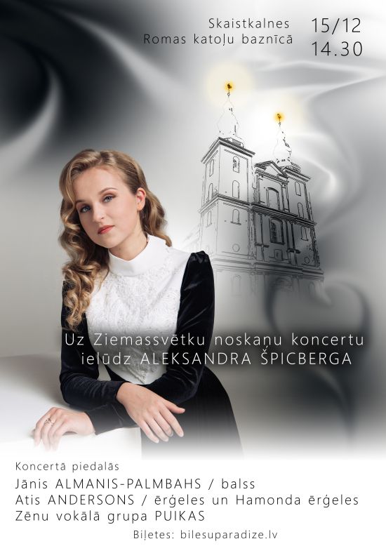 Christmas concert in Skaistkalne church