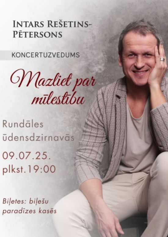 Intars Rešetins Rundāles ūdensdzirnavu pagalmā | Koncertuzvedums 