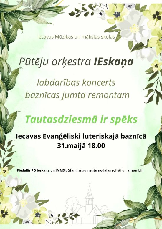 Labdarības koncerts Iecavas Evaņģēliski luteriskajā baznīcā