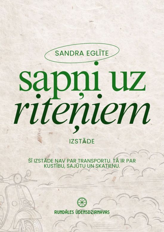 Izstāde “Sapņi uz riteņiem” | Rundāles ūdensdzirnavas