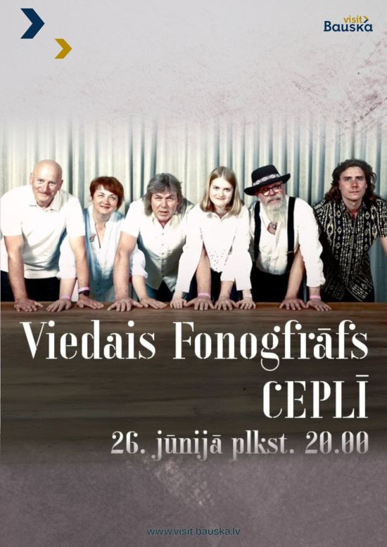 Cepļa koncerti | VIEDAIS FONOGRĀFS