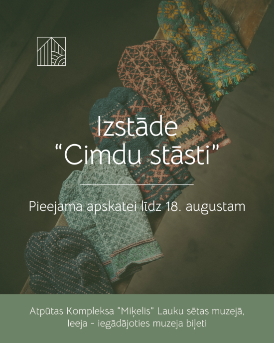 Izstāde 