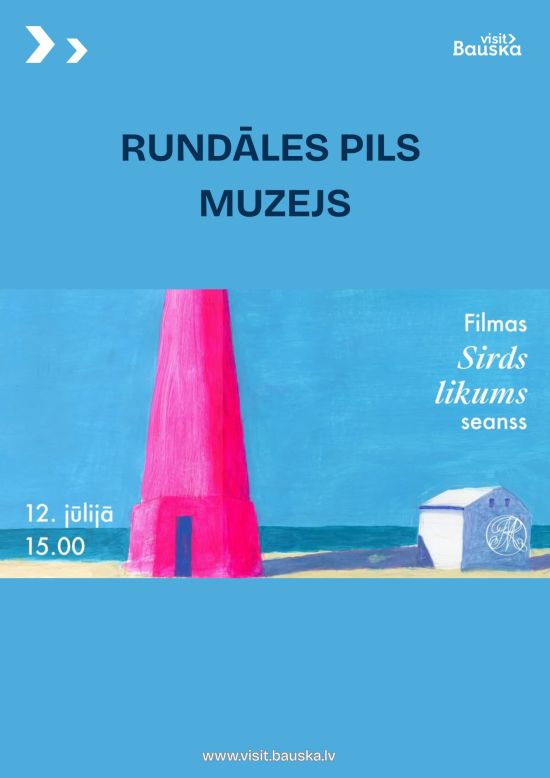 Filmas sirds likums seanss | Rundāles pils muzejs