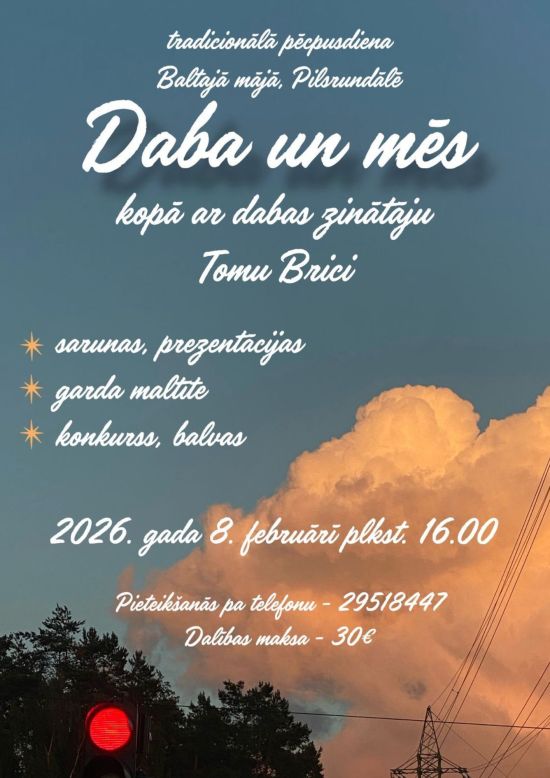 Pēcpusdiena 