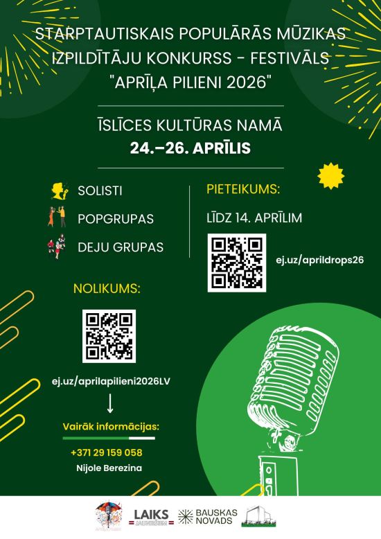 XV Starptautiskais populārās mūzikas izpildītāju konkurss - festivāls “Aprīļa pilieni 2026