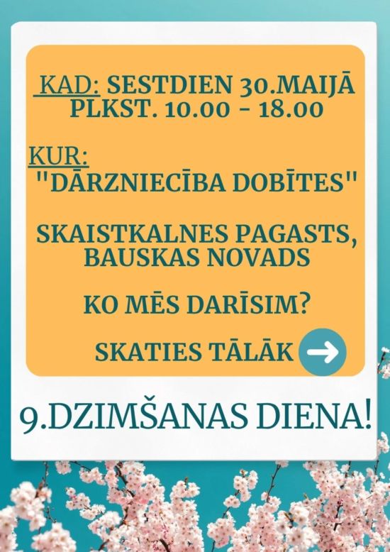 Dārzniecības 