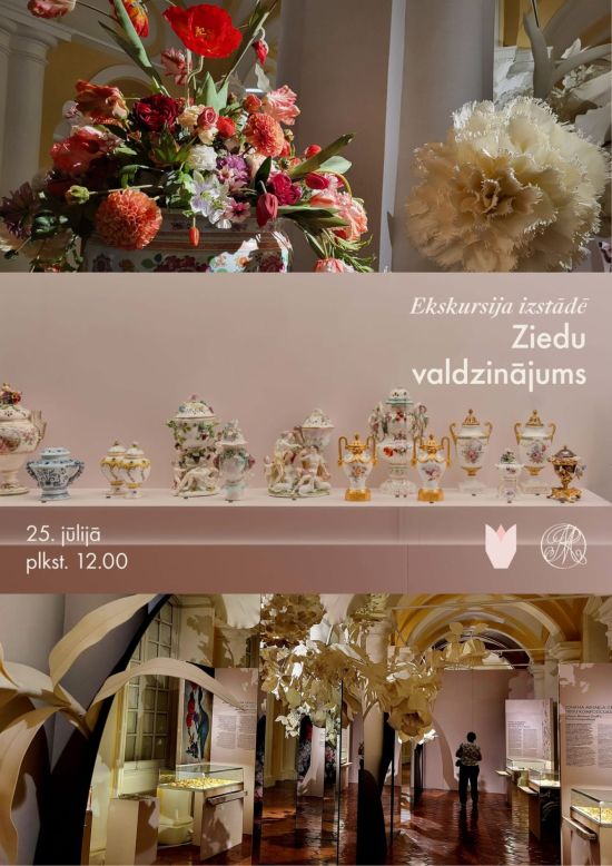 Guided Tour of the Exhibition 
