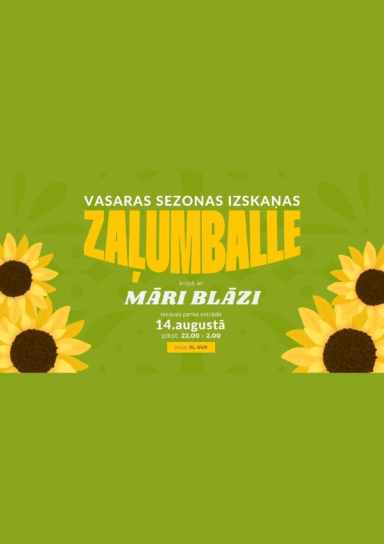 GREEN BALL in Iecava Park