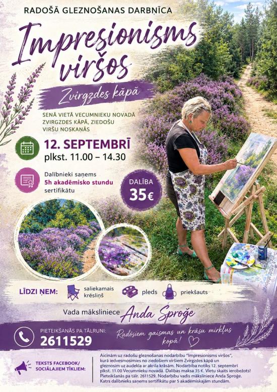 Radošā gleznošanas darbnīca Zvirgzdes kāpā