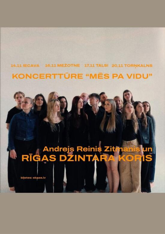 Koncerttūre 