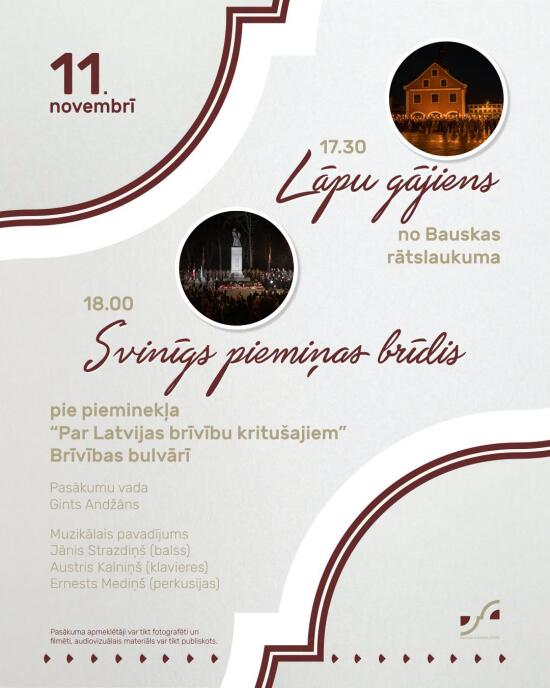 Lāčplēša dienai veltīts lāpu gājiens un svinīgais piemiņas brīdis
