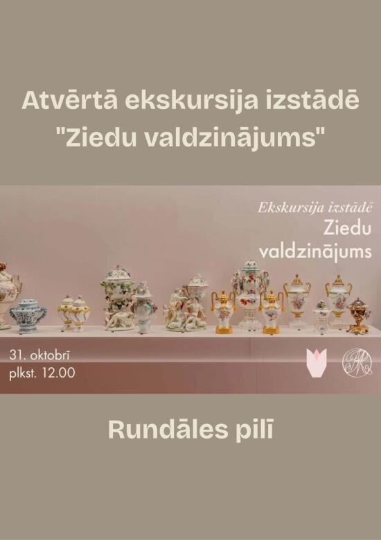 Open tour of the exhibition ‘The Allure of Flowers’ at Rundāle Palace